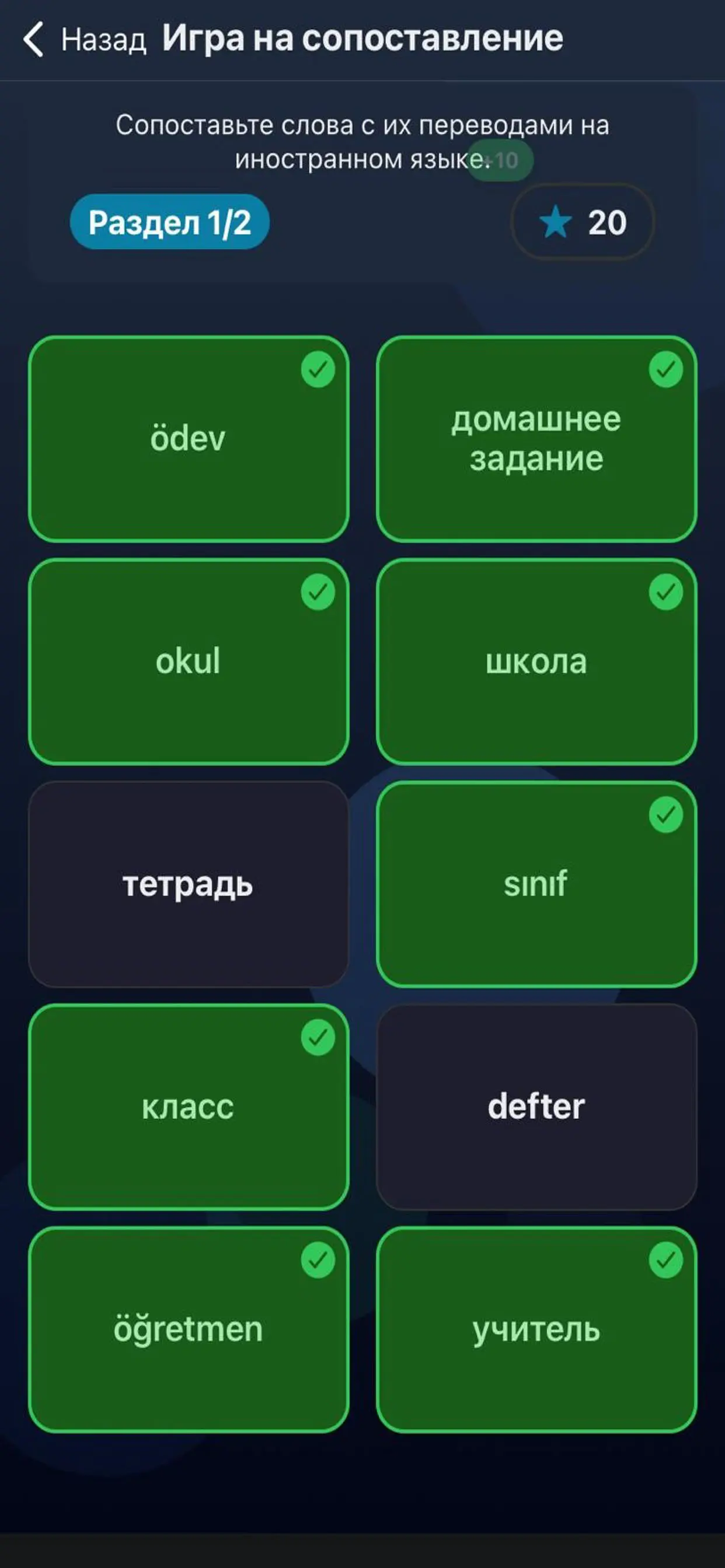Игры